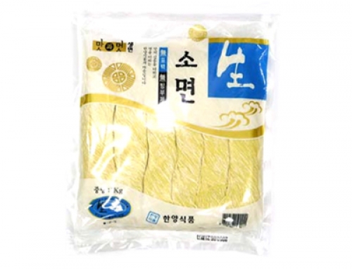 Wet Fine Noodle 1kg